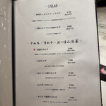 五反田銭場精肉店 - 