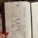 五反田銭場精肉店 - 