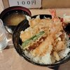 天丼ふじ