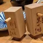 鶏料理 一羽 - 山椒もいいですな