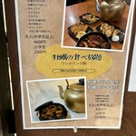 広島県江田島産カキ小屋 - 