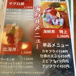 広島県江田島産カキ小屋 - 