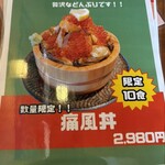 広島県江田島産カキ小屋 - 