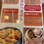 広島県江田島産カキ小屋 - 