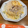 広ちゃん飯店