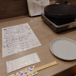 ジンギスカン×厚岸牡蠣  ラムグチカズヤ - 