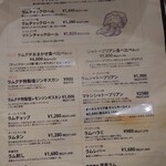 ジンギスカン×厚岸牡蠣  ラムグチカズヤ - 