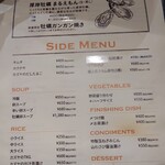 ジンギスカン×厚岸牡蠣  ラムグチカズヤ - 