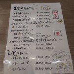 ジンギスカン×厚岸牡蠣  ラムグチカズヤ - 