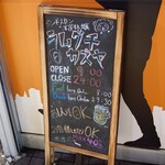 ジンギスカン×厚岸牡蠣  ラムグチカズヤ - 