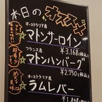 ジンギスカン×厚岸牡蠣  ラムグチカズヤ - 