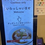 らぁ麺やまぐち - 