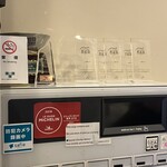 らぁ麺やまぐち - 