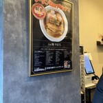 らぁ麺やまぐち - 