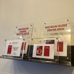 らぁ麺やまぐち - 