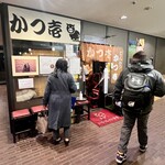 とんかつ かつ壱 - 