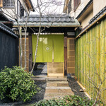 AIC秋津洲京都 清水別邸 - 外観