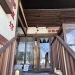 鮮藍坊 - 