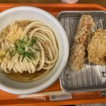 トウキョウサンフラワーイイダバシ - 