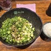 汁なし担担麺専門 キング軒  神田スタンド
