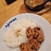 アジョワン - からあげカレー(ご飯大盛)