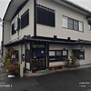そば処 庄司屋 本店