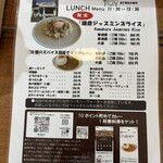 神田つり食堂 サクラ - 