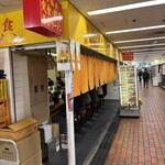 幸福源 - 