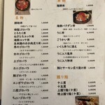 烏賊 壽司Dining 鮮助 大宮東口本店 - 