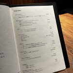 焼肉 うしみつ - 