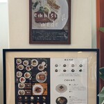 極上拉麺専門店 穴場 - 