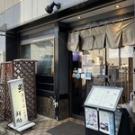烏賊 壽司Dining 鮮助 大宮東口本店