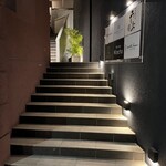 焼肉 うしみつ 恵比寿本店 - 