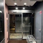 焼肉 うしみつ 恵比寿本店 - 