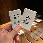 焼肉 うしみつ - 