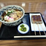 日の出町自然休養村さかな園 - 