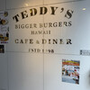 テディーズ ビガー バーガー 原宿表参道店