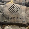 完全個室焼肉ITADAKI 横浜駅前