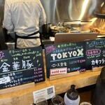 豚かつ あもん - 