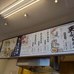 天ぷら定食 まきの - 