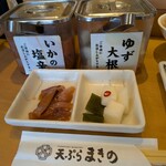 天ぷら定食 まきの 姫路花田店 - 