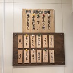 みそ汁や まり福 - 