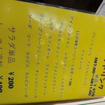 珈琲屋 ナカガワ - 