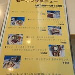 珈琲屋 ナカガワ - 