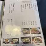 そば処 和照居 - 