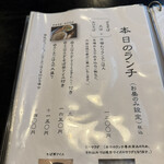 そば処 和照居 - 