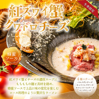 2月限定プレミアム好評販売中！