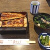 うなよし 上土店