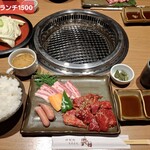 焼肉レストラン 奥田 - 