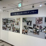 天むす 千寿  - 名鉄のギャラリー